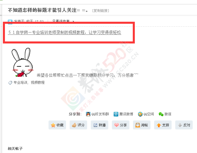 不知道怎样的标题才能引人关注==。845 / 作者:麗児mmmmm / 帖子ID:161892