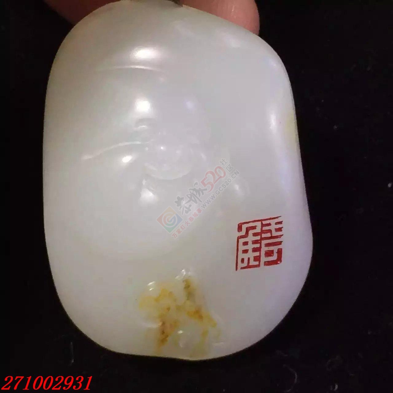 出手和田羊脂籽料笑佛207 / 作者:发如雪 / 帖子ID:161976
