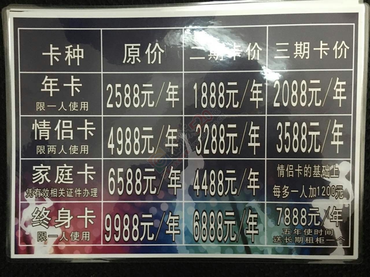 菲特尼斯健身会强势进驻恭城835 / 作者:键盘上的音符 / 帖子ID:161995