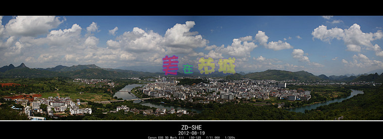 广西恭城——踏寻千年古镇 感受田园山乡的自然之美901 / 作者:罗少爷 / 帖子ID:161878