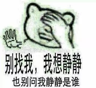 妈蛋！老子不想在恭城呆了！247 / 作者:微观恭城 / 帖子ID:162011