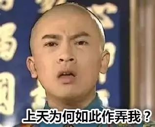 妈蛋！老子不想在恭城呆了！306 / 作者:微观恭城 / 帖子ID:162011