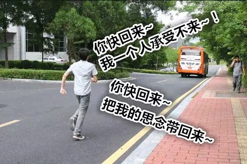 妈蛋！老子不想在恭城呆了！853 / 作者:微观恭城 / 帖子ID:162011