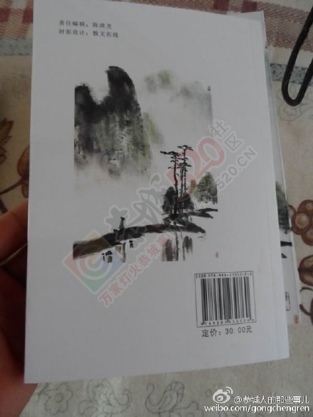 恭城栗木锡矿生活散记的珍贵书籍16 / 作者:脚踏实地 / 帖子ID:162066