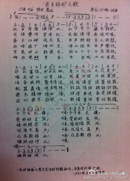 恭城栗木锡矿生活散记的珍贵书籍495 / 作者:脚踏实地 / 帖子ID:162066