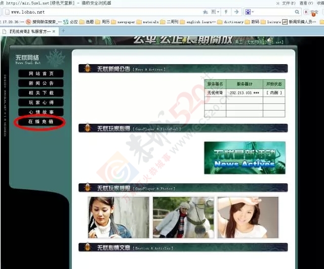公安部紧急提醒！手机显示这个，千万别点解锁！933 / 作者:该做的事情 / 帖子ID:162146
