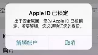 公安部紧急提醒！手机显示这个，千万别点解锁！880 / 作者:该做的事情 / 帖子ID:162146