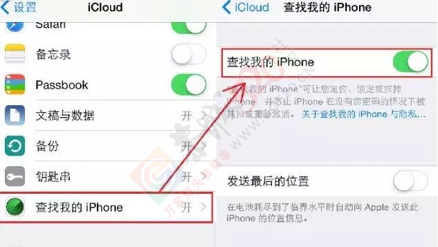 公安部紧急提醒！手机显示这个，千万别点解锁！765 / 作者:该做的事情 / 帖子ID:162146
