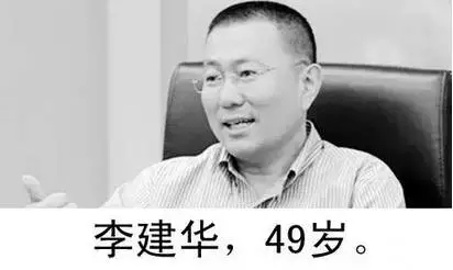 又一位不差钱的走了，死因竟是颈椎病！762 / 作者:人艰不拆 / 帖子ID:162180