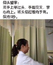 又一位不差钱的走了，死因竟是颈椎病！319 / 作者:人艰不拆 / 帖子ID:162180