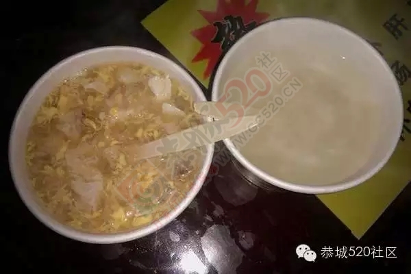 广西恭城——踏寻千年古镇 恭城美食大全690 / 作者:深秋的落叶 / 帖子ID:162190