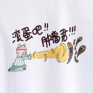 原来海带不能乱吃…现在知道还不晚哦！918 / 作者:人艰不拆 / 帖子ID:162355