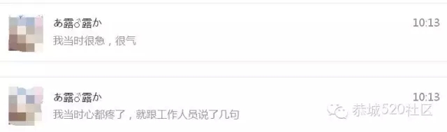 二岁女童在恭城某超市经历电梯惊魂1000 / 作者:深秋的落叶 / 帖子ID:162365