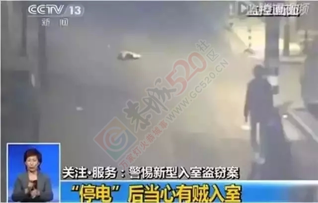 被“抄表的”骗开门！1岁幼女和妈妈惨死家中！门外人的这6句话或是“催命符”62 / 作者:渲染人生 / 帖子ID:162371