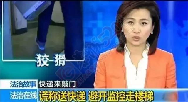 被“抄表的”骗开门！1岁幼女和妈妈惨死家中！门外人的这6句话或是“催命符”27 / 作者:渲染人生 / 帖子ID:162371
