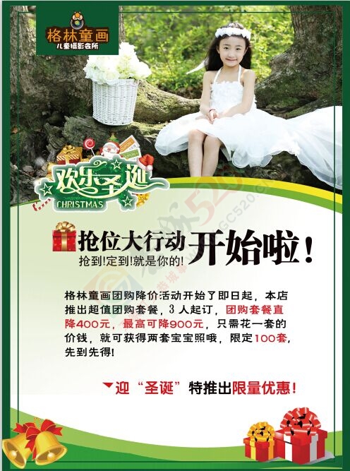 格林童画搬家了678 / 作者:或许 / 帖子ID:162555