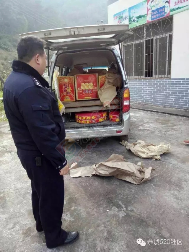 走私湖南炮竹违法，恭城公安查获一起烟花炮竹走私案！913 / 作者:深秋的落叶 / 帖子ID:162579