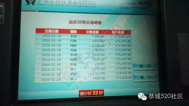 [感恩】嘉会唐粤江家属叩谢所有关心和支持小粤江的网友们！327 / 作者:深秋的落叶 / 帖子ID:162581
