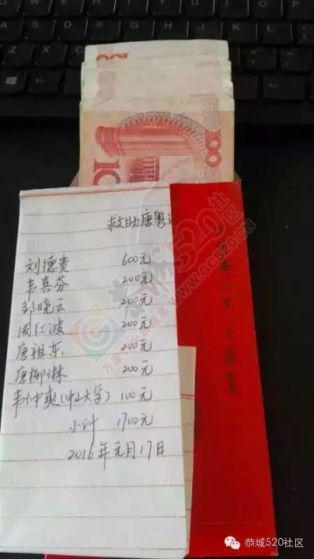 [感恩】嘉会唐粤江家属叩谢所有关心和支持小粤江的网友们！110 / 作者:深秋的落叶 / 帖子ID:162581
