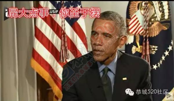 在恭城，只要讲出这4个字，就能摆平所有事！62 / 作者:深秋的落叶 / 帖子ID:162628