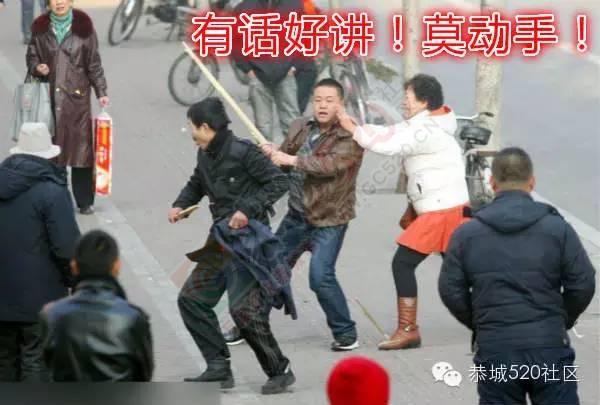 在恭城，只要讲出这4个字，就能摆平所有事！266 / 作者:深秋的落叶 / 帖子ID:162628