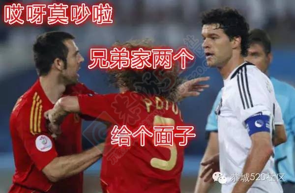 在恭城，只要讲出这4个字，就能摆平所有事！700 / 作者:深秋的落叶 / 帖子ID:162628
