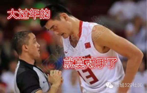 在恭城，只要讲出这4个字，就能摆平所有事！20 / 作者:深秋的落叶 / 帖子ID:162628