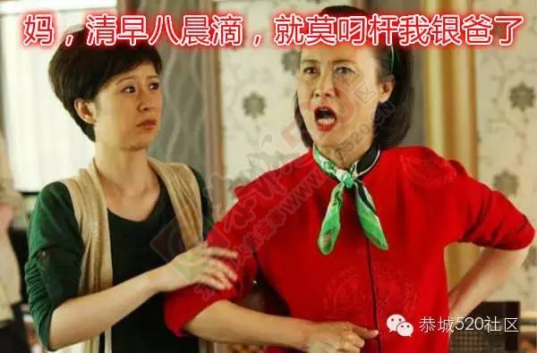 在恭城，只要讲出这4个字，就能摆平所有事！1000 / 作者:深秋的落叶 / 帖子ID:162628
