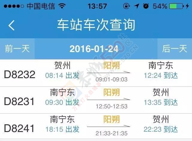 阳朔站正式启用！票价及时刻表新鲜出炉700 / 作者:该做的事情 / 帖子ID:162742