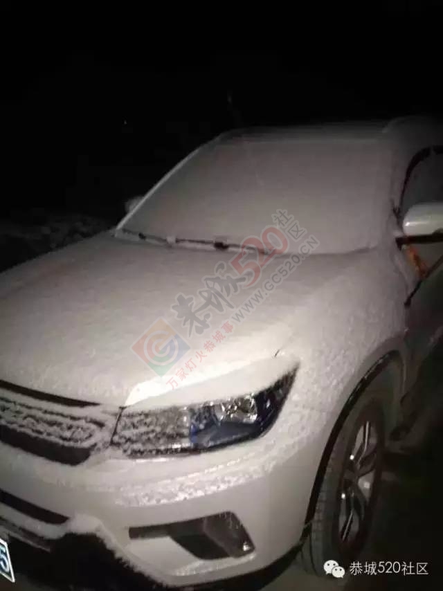 【雪景图集】恭城各地银装素裹，美得不要不要滴~~812 / 作者:深秋的落叶 / 帖子ID:162737