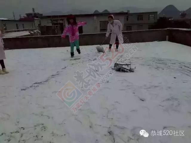 【雪景图集】恭城各地银装素裹，美得不要不要滴~~123 / 作者:深秋的落叶 / 帖子ID:162737