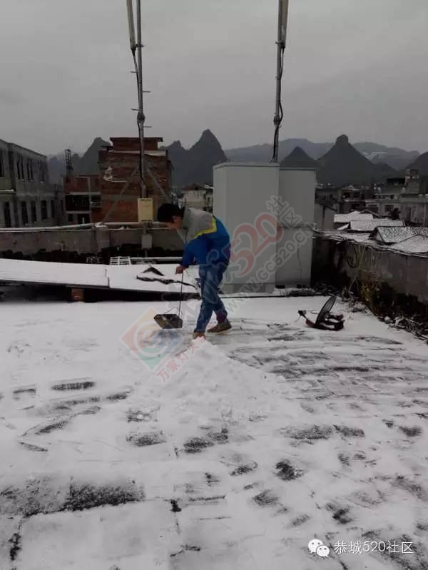 【雪景图集】恭城各地银装素裹，美得不要不要滴~~811 / 作者:深秋的落叶 / 帖子ID:162737