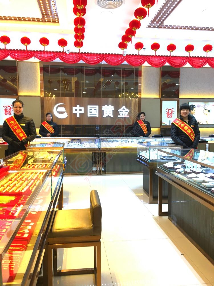 恭城唯一的一家中国黄金在天和百货一楼745 / 作者:翁金发 / 帖子ID:162874