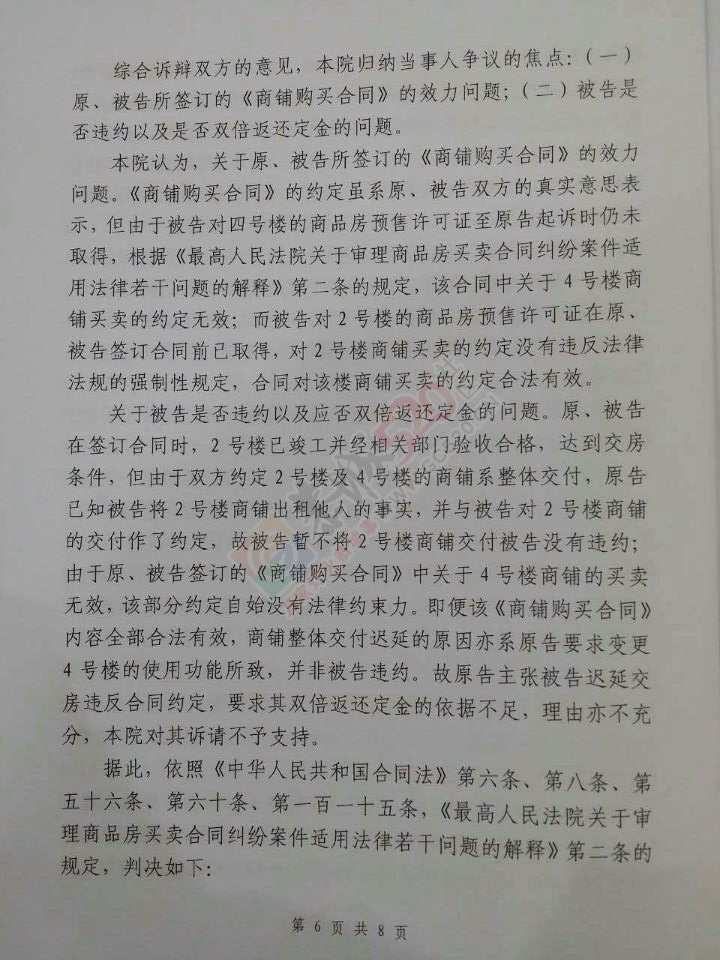 关于“顺达·上城售楼部”被人恶意拉横幅、喷漆的声明216 / 作者:gl2202 / 帖子ID:162900