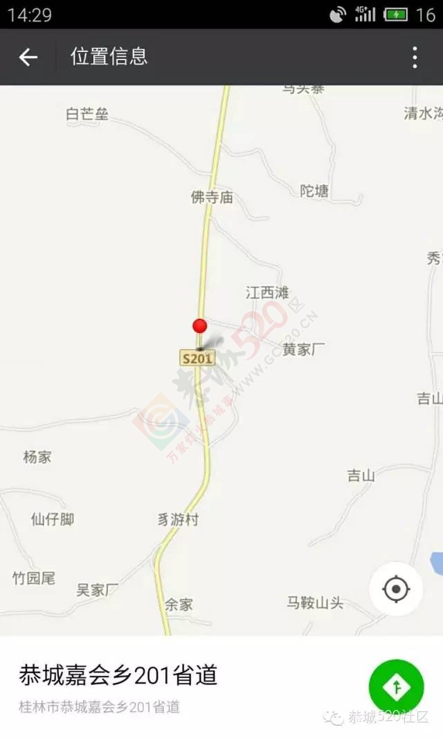 恭城嘉会至栗木路段发生车祸，满地“二师兄”。41 / 作者:深秋的落叶 / 帖子ID:162906