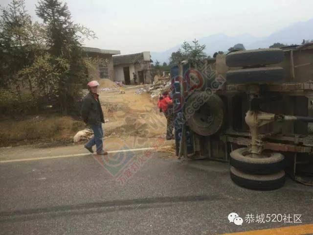 恭城嘉会至栗木路段发生车祸，满地“二师兄”。530 / 作者:深秋的落叶 / 帖子ID:162906