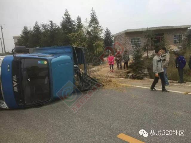 恭城嘉会至栗木路段发生车祸，满地“二师兄”。777 / 作者:深秋的落叶 / 帖子ID:162906