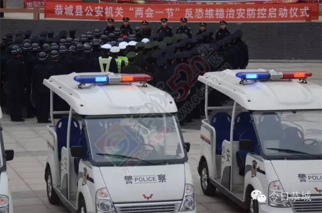 县公安局举行 “两会一节”反恐维稳治安防控启动仪式985 / 作者:脚踏实地 / 帖子ID:162913