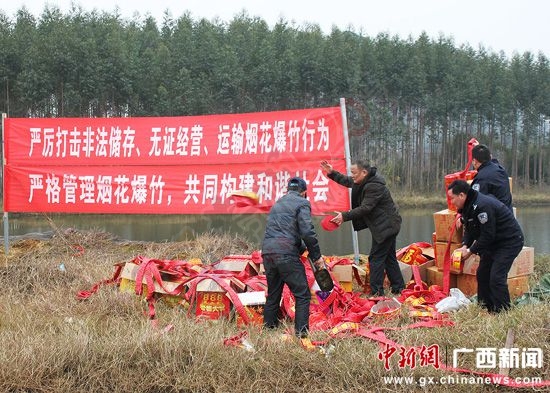 广西恭城县开展烟花爆竹“打非”专项行动258 / 作者:脚踏实地 / 帖子ID:162915