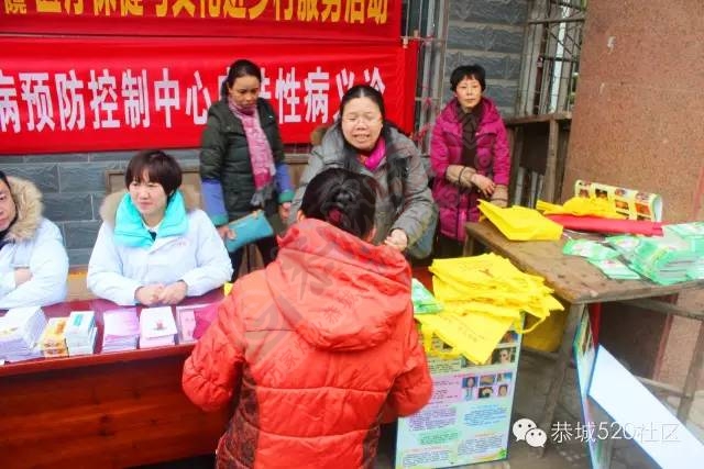 恭城县卫计局组织县疾控中心开展世界防治麻风病日宣传活动及节前慰问麻风病患者...868 / 作者:深秋的落叶 / 帖子ID:162969