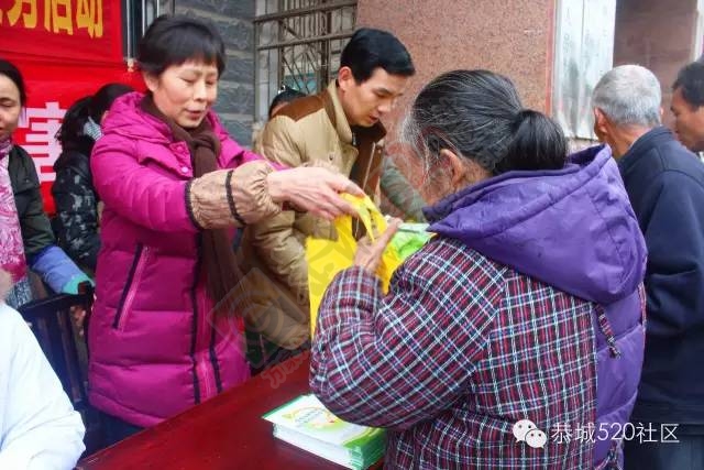 恭城县卫计局组织县疾控中心开展世界防治麻风病日宣传活动及节前慰问麻风病患者...203 / 作者:深秋的落叶 / 帖子ID:162969