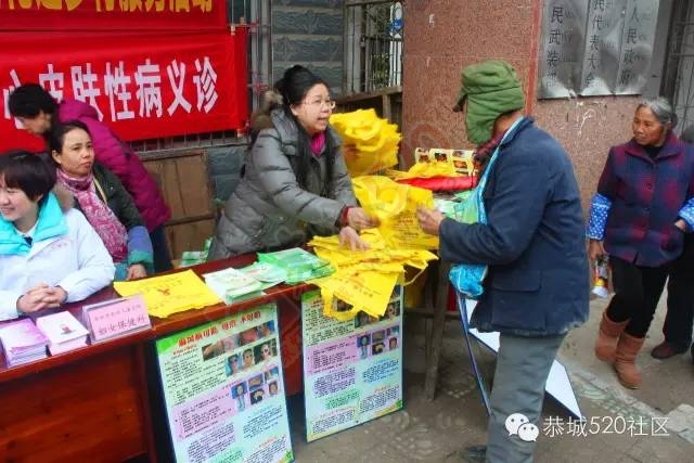 恭城县卫计局组织县疾控中心开展世界防治麻风病日宣传活动及节前慰问麻风病患者...558 / 作者:深秋的落叶 / 帖子ID:162969