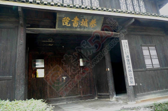恭城书院338 / 作者:脚踏实地 / 帖子ID:163041