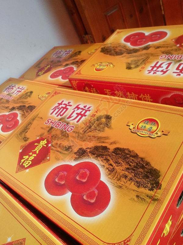 优质柿饼367 / 作者:刘顺豪_BXfFP / 帖子ID:163053