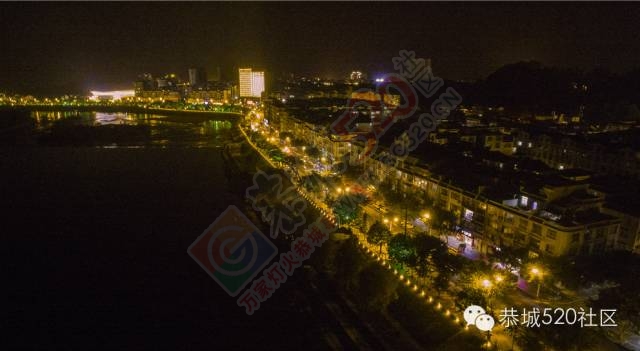 【醉美恭城】恭城的万家灯火美呆了，你看看这些夜景在哪箜哉？967 / 作者:深秋的落叶 / 帖子ID:163092
