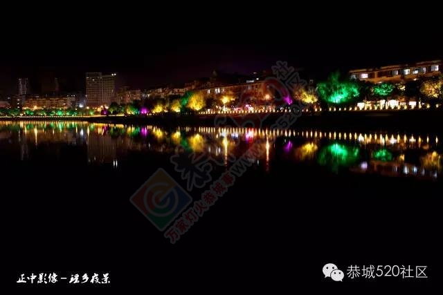 【醉美恭城】恭城的万家灯火美呆了，你看看这些夜景在哪箜哉？873 / 作者:深秋的落叶 / 帖子ID:163092