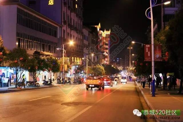 【醉美恭城】恭城的万家灯火美呆了，你看看这些夜景在哪箜哉？4 / 作者:深秋的落叶 / 帖子ID:163092