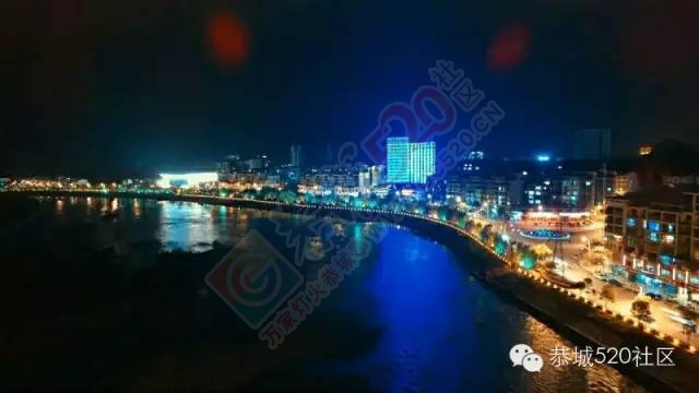 【醉美恭城】恭城的万家灯火美呆了，你看看这些夜景在哪箜哉？230 / 作者:深秋的落叶 / 帖子ID:163092