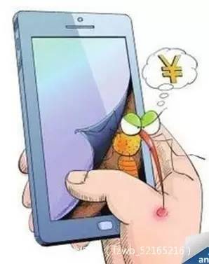 马上卸载！个人信息泄露、手机费噌噌涨，原因都在这！76 / 作者:渲染人生 / 帖子ID:163103