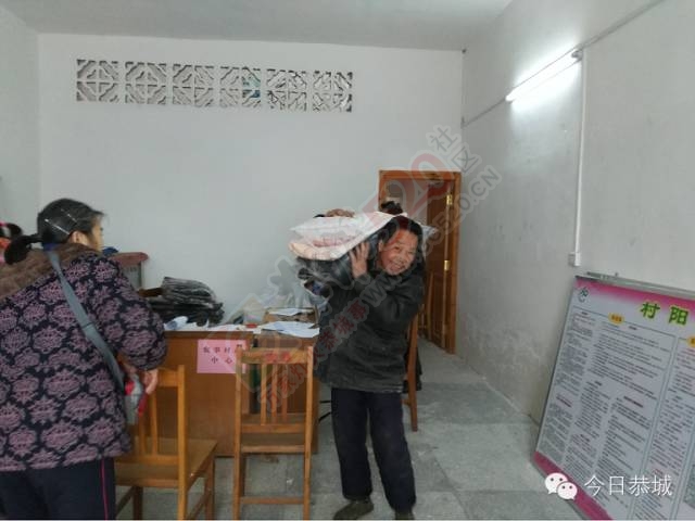 恭城县嘉会镇抗冻防寒给困难群众送温暖680 / 作者:脚踏实地 / 帖子ID:163109